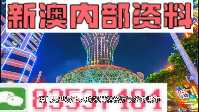 2024新澳资料免费资料大全——探索与利用的资源宝库