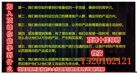 揭秘88887777m管家婆生肖表，探寻背后的神秘文化