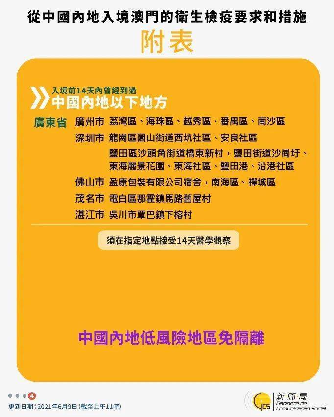 澳门正版资料免费大全新闻——揭示违法犯罪问题