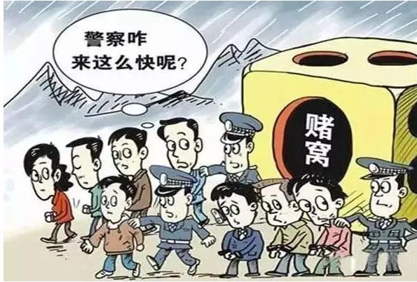 关于澳门管家婆一肖的误解与警示——警惕违法犯罪行为