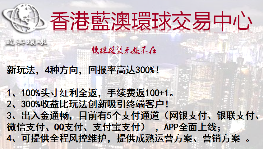 新澳天天开奖资料解析与警示——揭露彩票背后的风险与挑战