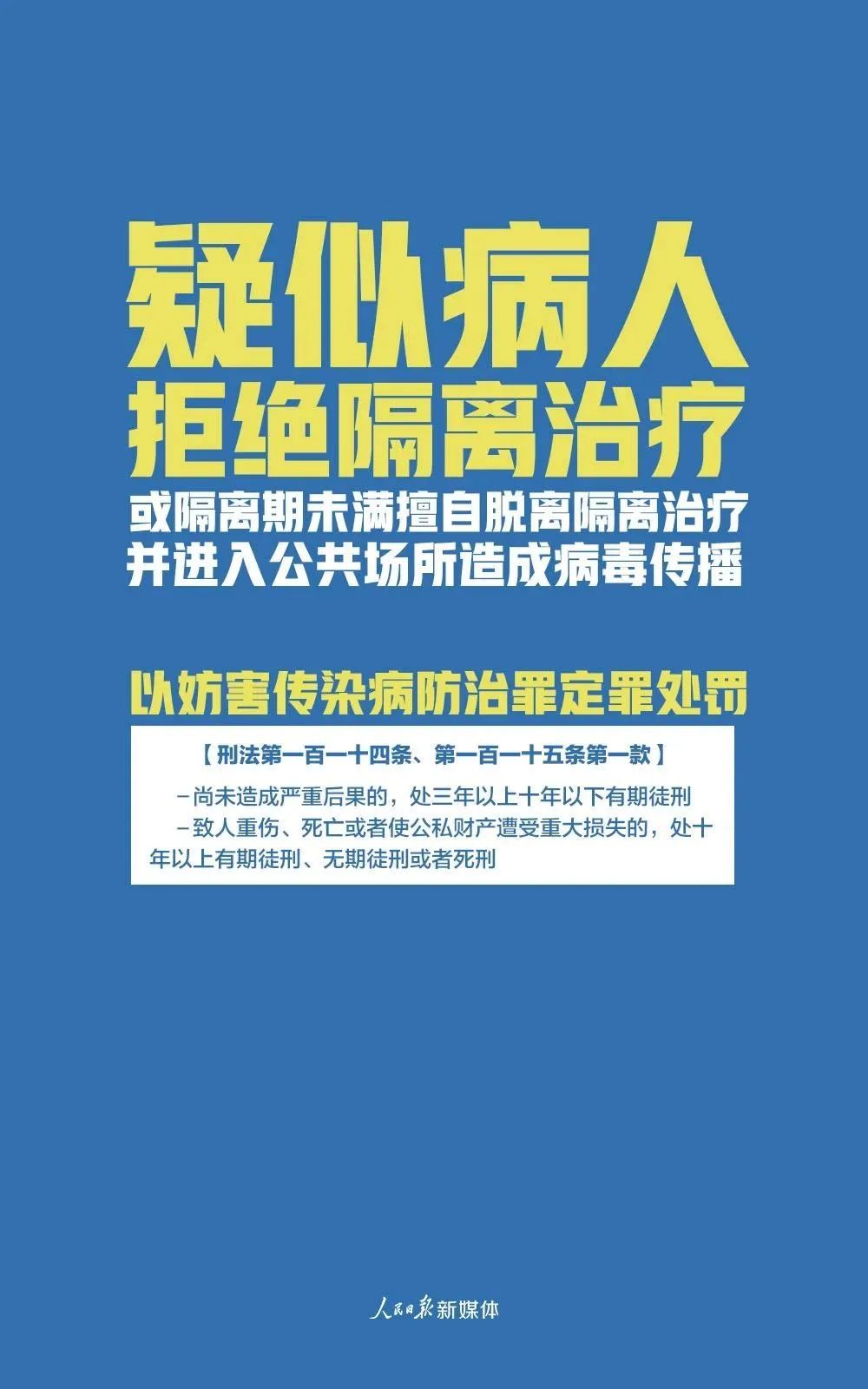 澳门正版资料大全与犯罪行为的探讨