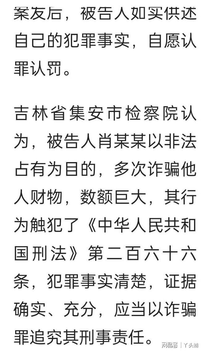 一肖一码一一肖一子，揭示背后的违法犯罪问题