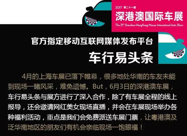 关于所谓的新澳门正版免费资木车的真相揭露与警示