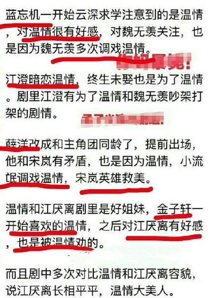 澳门三肖三码精准100%黄大仙，揭示背后的犯罪风险与警示