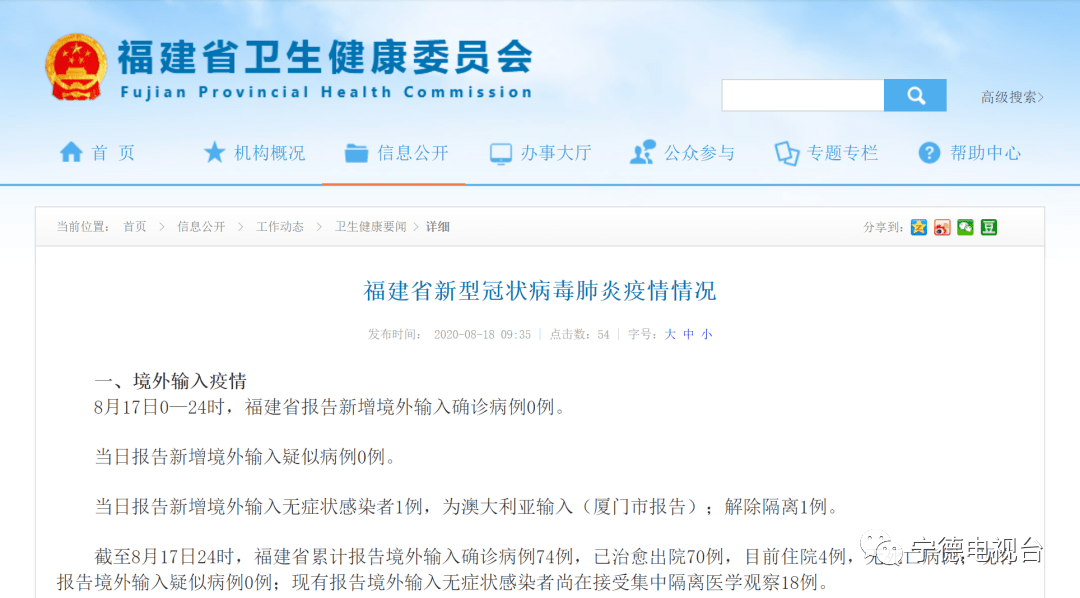 新澳天天开奖免费资料大全最新，警惕背后的违法犯罪问题