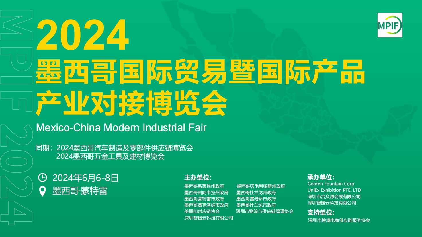 探索最新更新的2024新澳正版资料