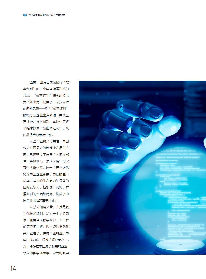 正版大全资料的重要性与价值，探索数字时代的版权保护之路