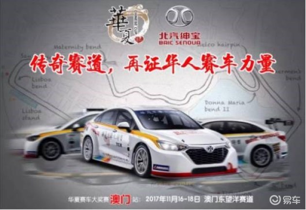 关于所谓的2024新澳门正版免费资木车的真相揭露——警惕网络赌博陷阱