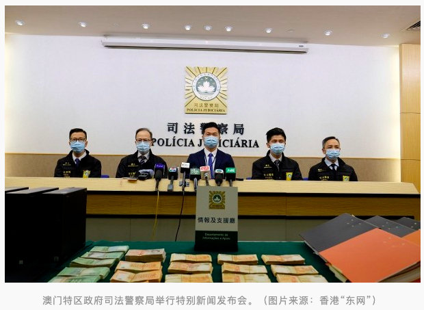 关于澳门免费精准大全的探讨与警示——警惕违法犯罪问题