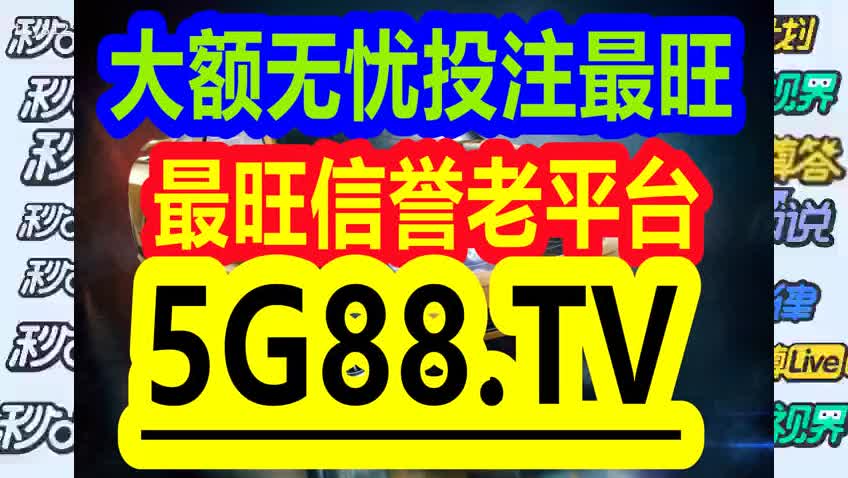 警惕管家婆一码中一肖2024——揭开犯罪行为的真相