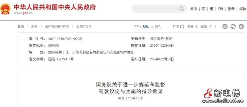 关于2024年一肖一码一中一特的违法犯罪问题探讨