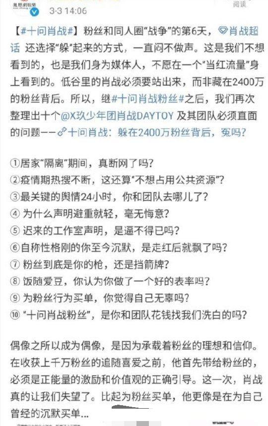 澳门三肖三码三期凤凰网，澳门三肖三码三期与凤凰网，揭示背后的真相与警示