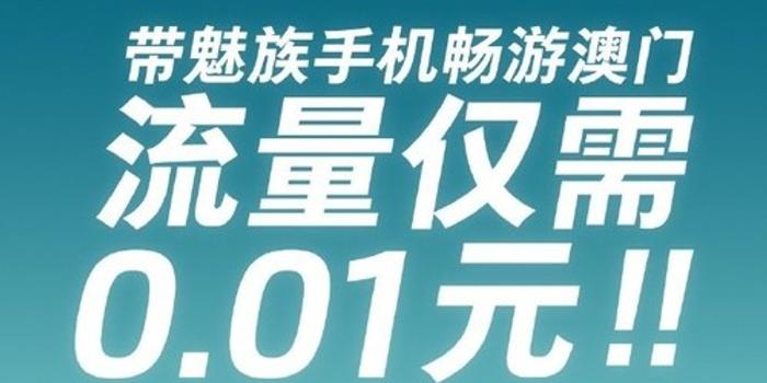 2024澳门天天开好彩大全正版，澳门天天开好彩背后的真相与警示——远离赌博，珍惜人生