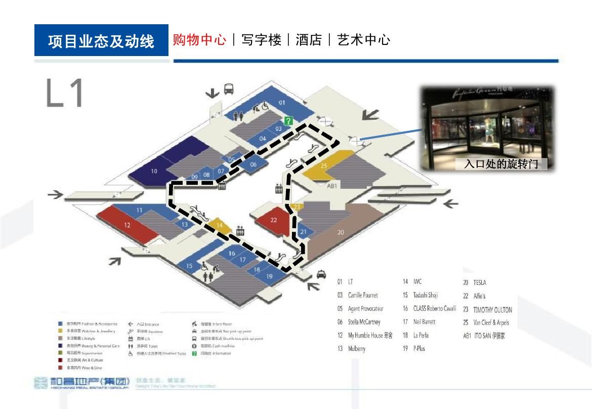 2024年新澳芳草地资料，2024年新澳芳草地资料，揭秘2024年新澳芳草地资料——探寻未来的绿色生活空间