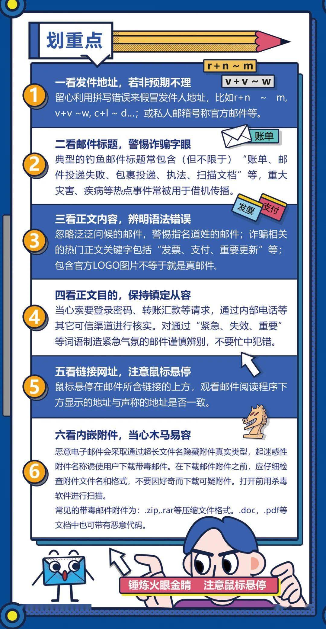 新澳2024今晚开奖资料，警惕网络赌博风险，切勿追逐新澳2024今晚开奖资料