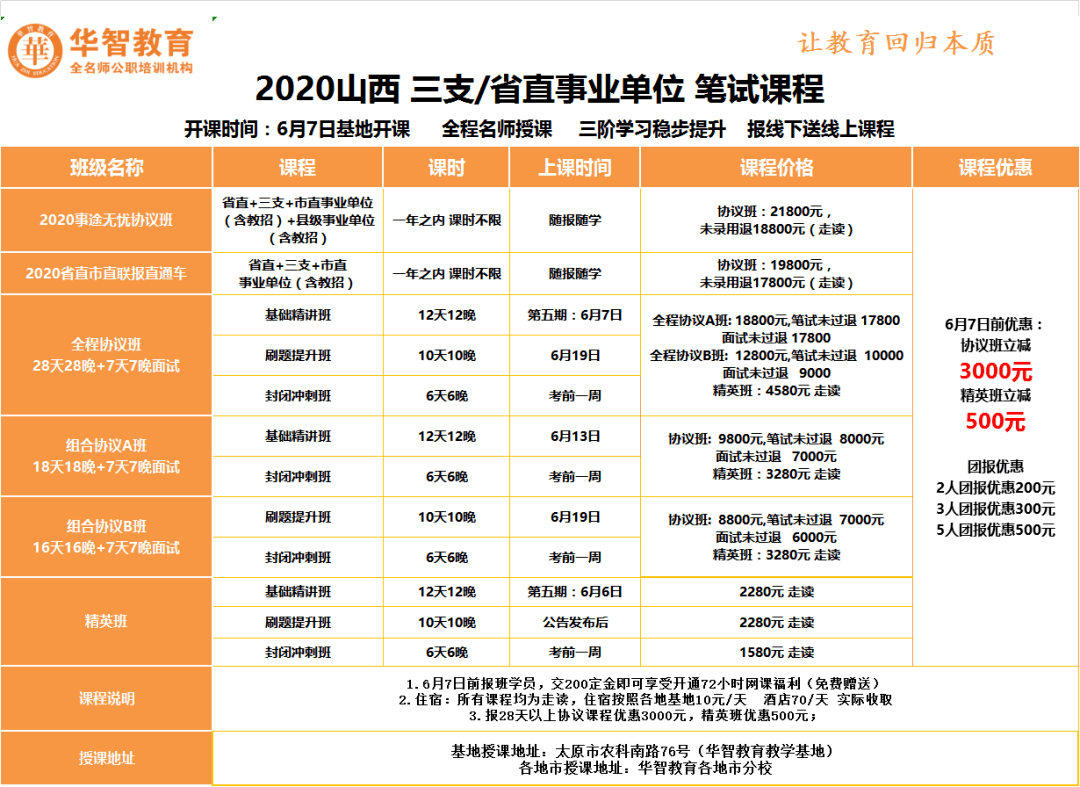 澳门免费公开资料最准的资料，澳门免费公开资料最准的资料，深度探索与解读