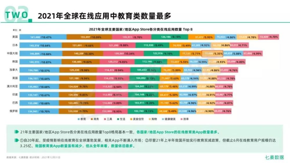 7777788888精准新传真112，探索精准新传真，解码数字序列77777与88888的神秘面纱