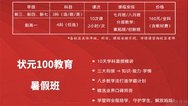 澳门管家婆100中，澳门管家婆100中，探索与解析