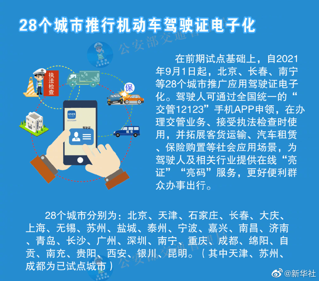 全网最精准澳门资料龙门客栈澳|精选解释解析落实