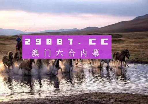 澳门最精准四不像正版|精选解释解析落实