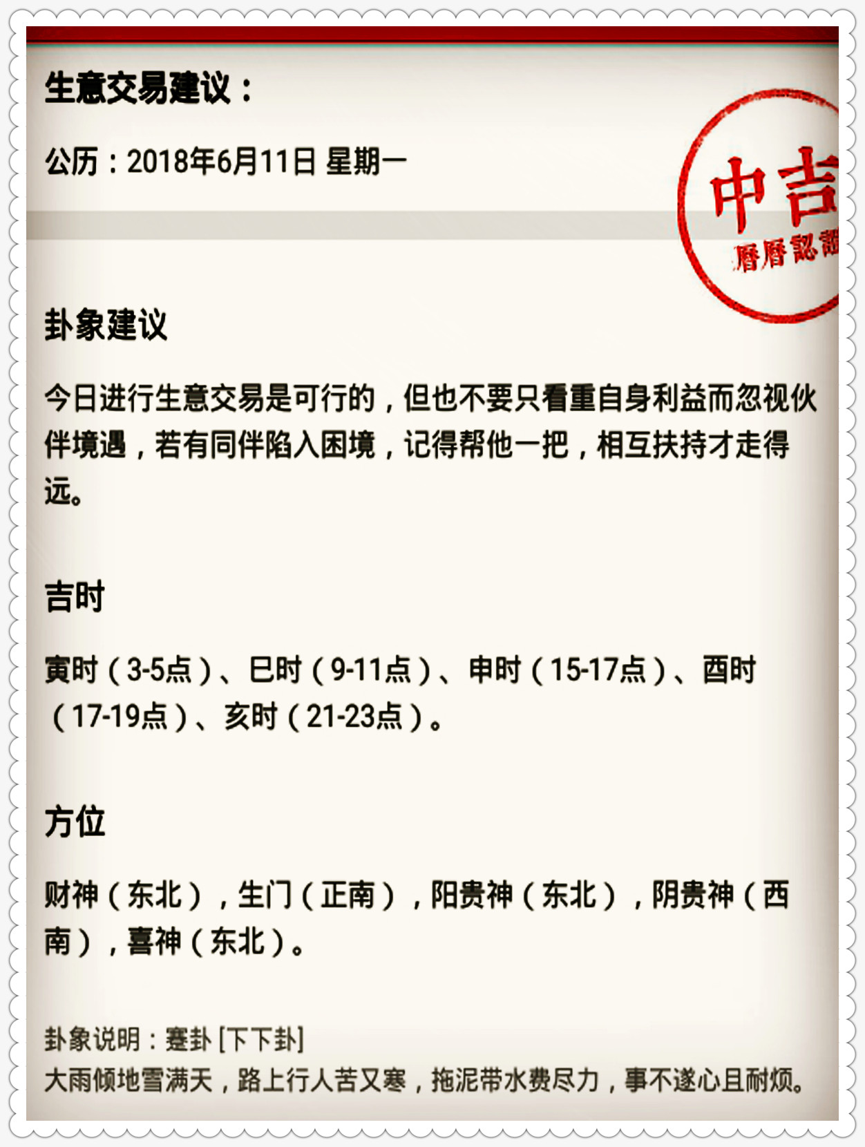 香港精准特马免费资料|精选解释解析落实