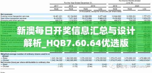 新澳今晚上9点30开奖结果|精选解释解析落实