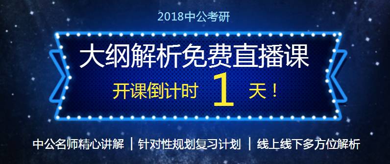 澳门一码一肖一特一中直播|精选解释解析落实