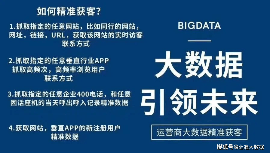 新奥精准免费提供网料站|精选解释解析落实