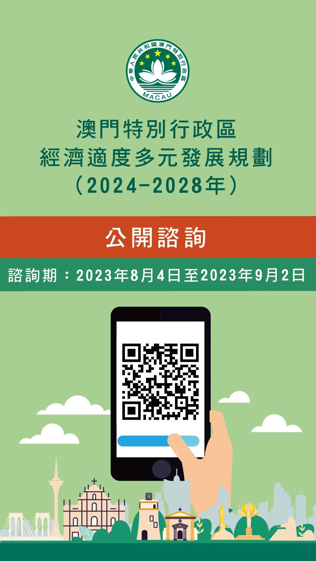 2024澳门免费最精准龙门|精选解释解析落实