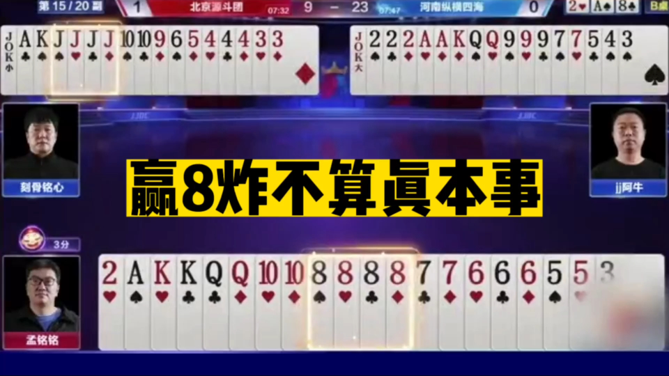 949494王中王内部精选|精选解释解析落实