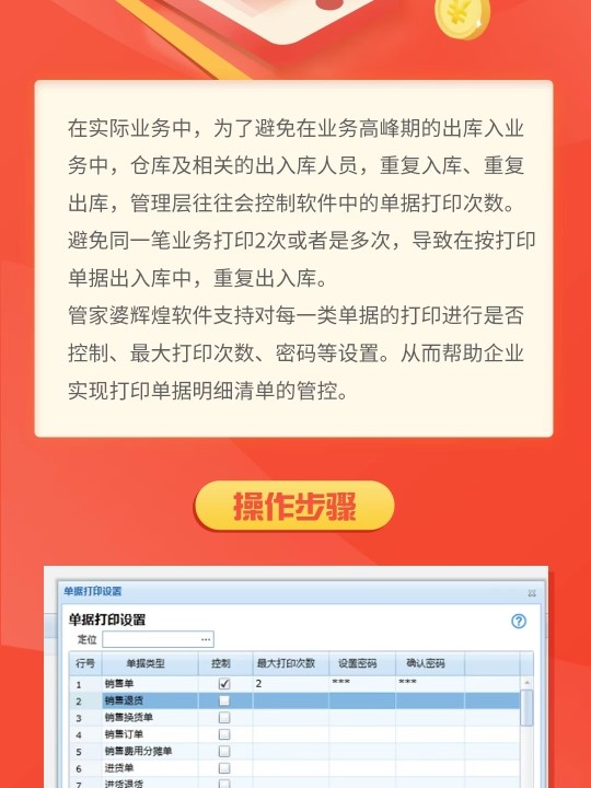 管家婆一码中奖|精选解释解析落实