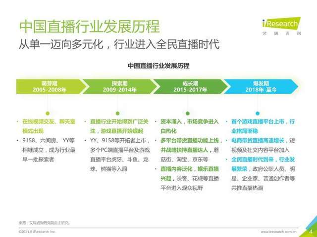 澳门一码一肖一特一中直播结果|精选解释解析落实