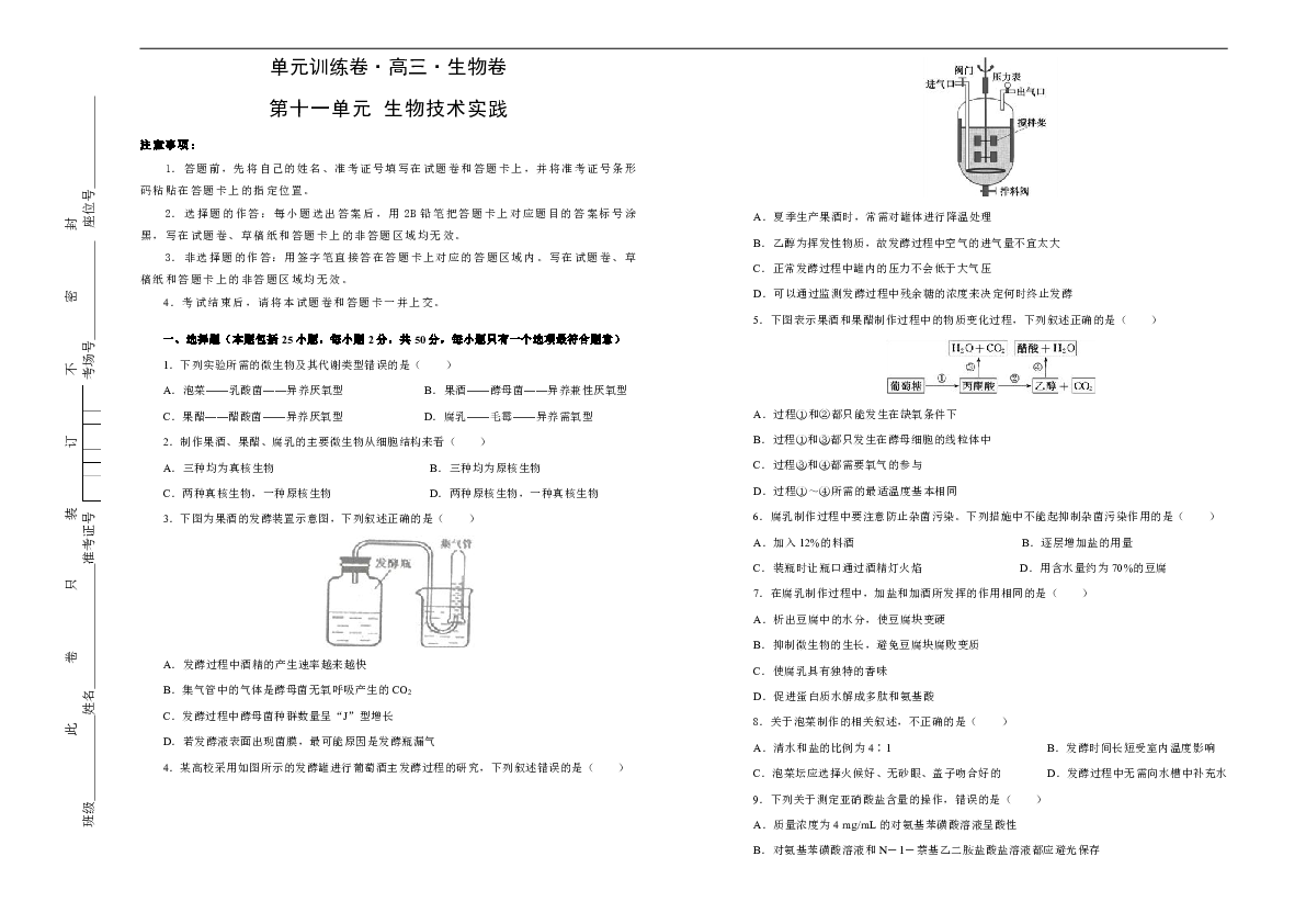 二四六香港资料期期中准|精选解释解析落实