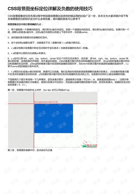 2024澳门开门原料免费|精选解释解析落实