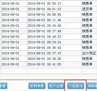 62827bcσm查询澳彩资料大全|精选解释解析落实