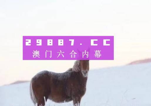 4949澳门免费精准绝技|精选解释解析落实