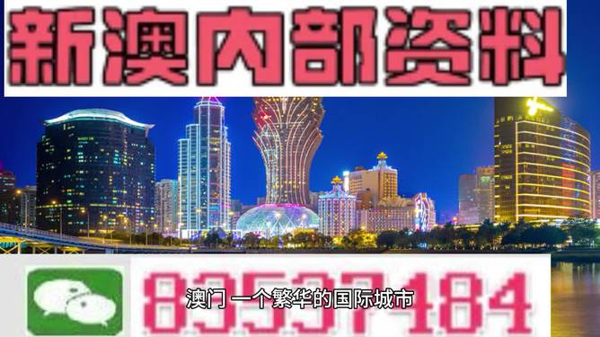 澳门2024正版资料免费看|精选解释解析落实