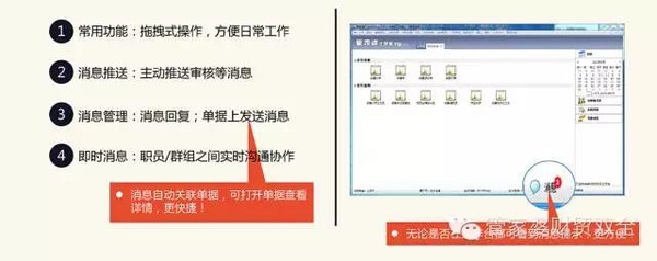 管家婆新版免费内部资料|精选解释解析落实