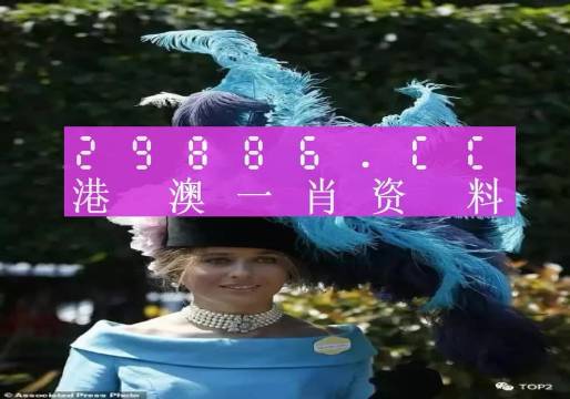 22324濠江论坛一肖一码|精选解释解析落实