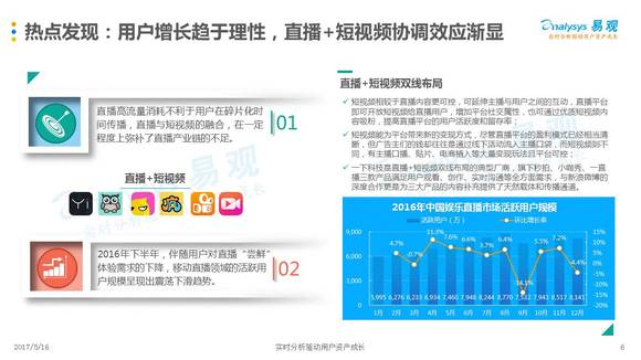 澳门六开奖结果2024开奖记录今晚直播视频|精选解释解析落实