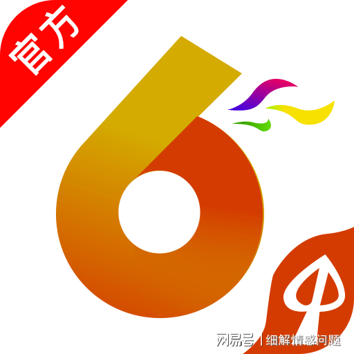 2024新澳资料大全最新版本亮点|精选解释解析落实