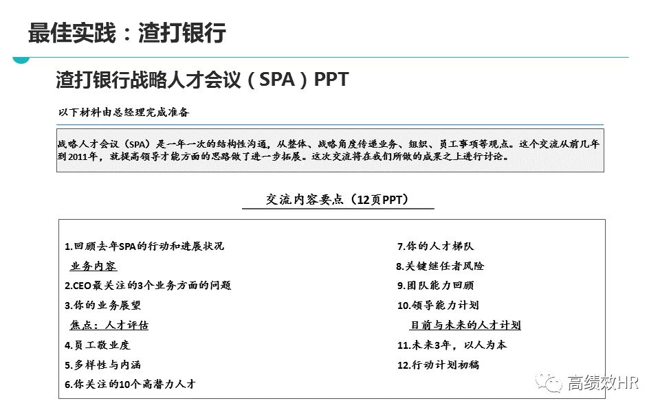 澳门六和彩资料查询2024年免费查询|精选解释解析落实