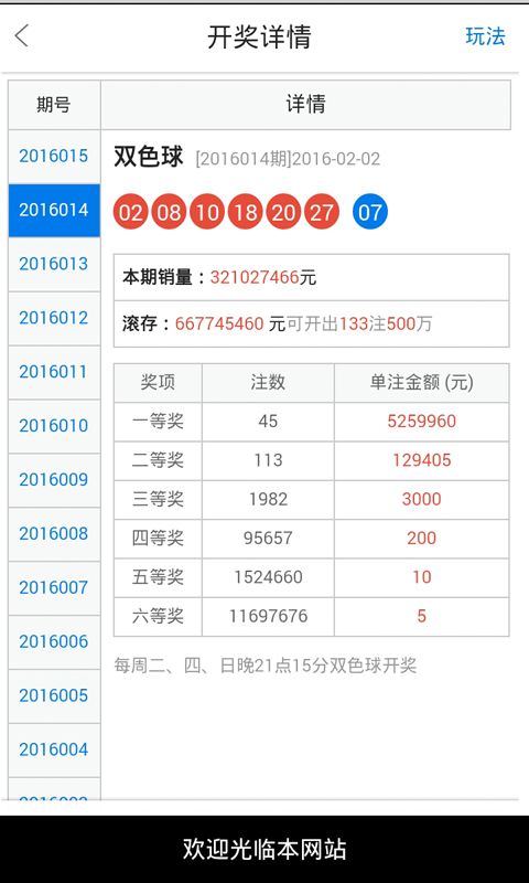 白小姐一肖一码必中一码|精选解释解析落实