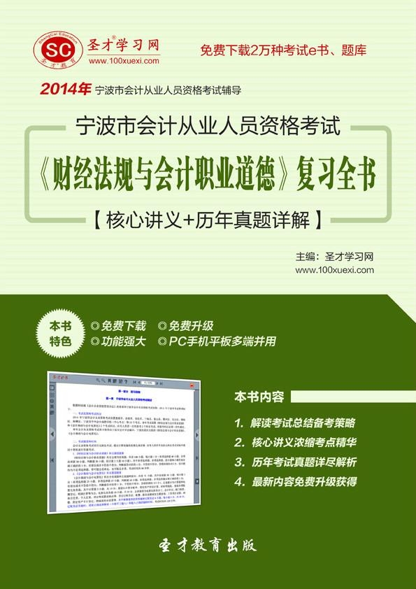 澳彩精准资料免费长期公开|精选解释解析落实