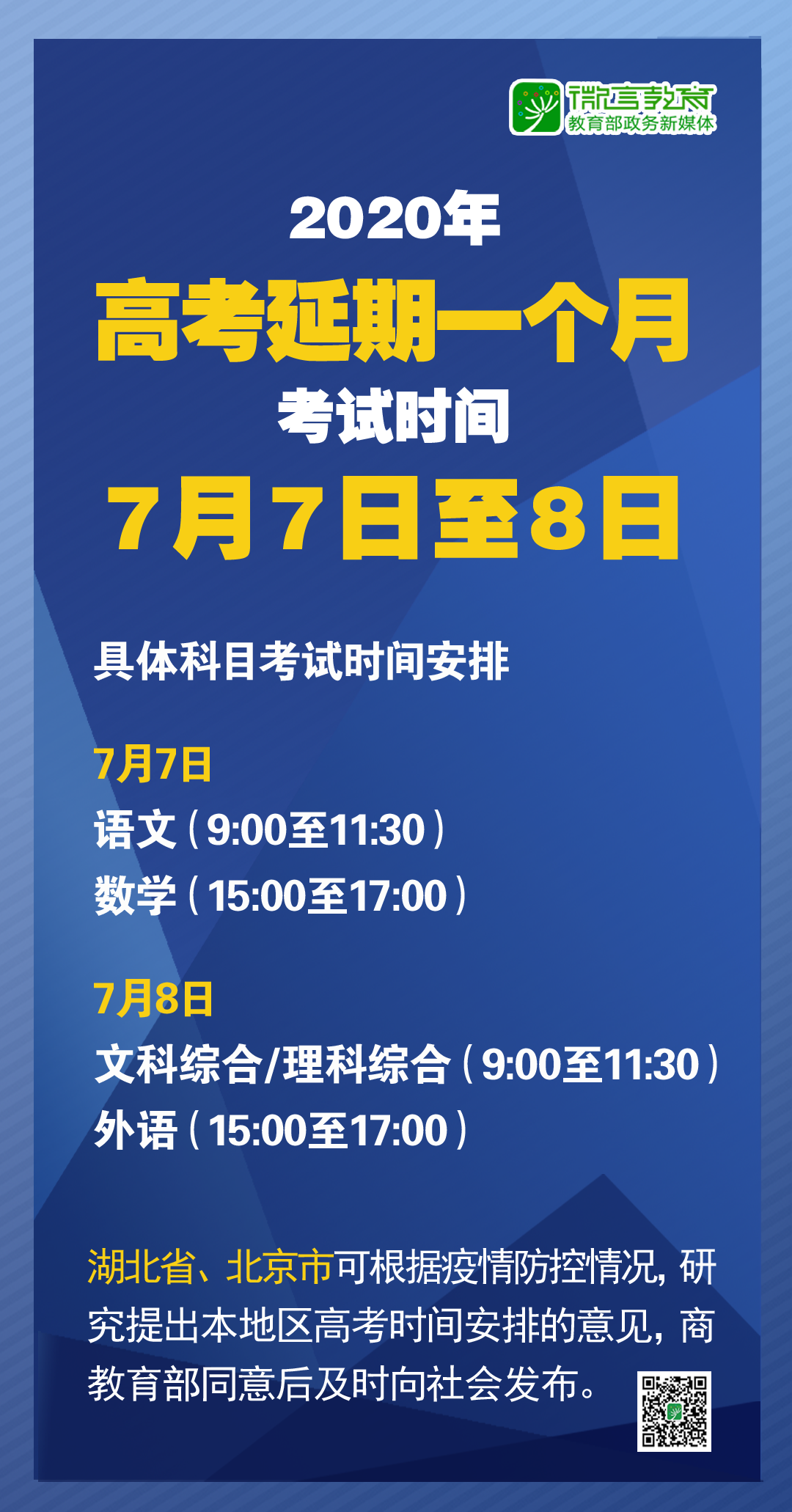 新澳最精准正最精准龙门客栈|精选解释解析落实