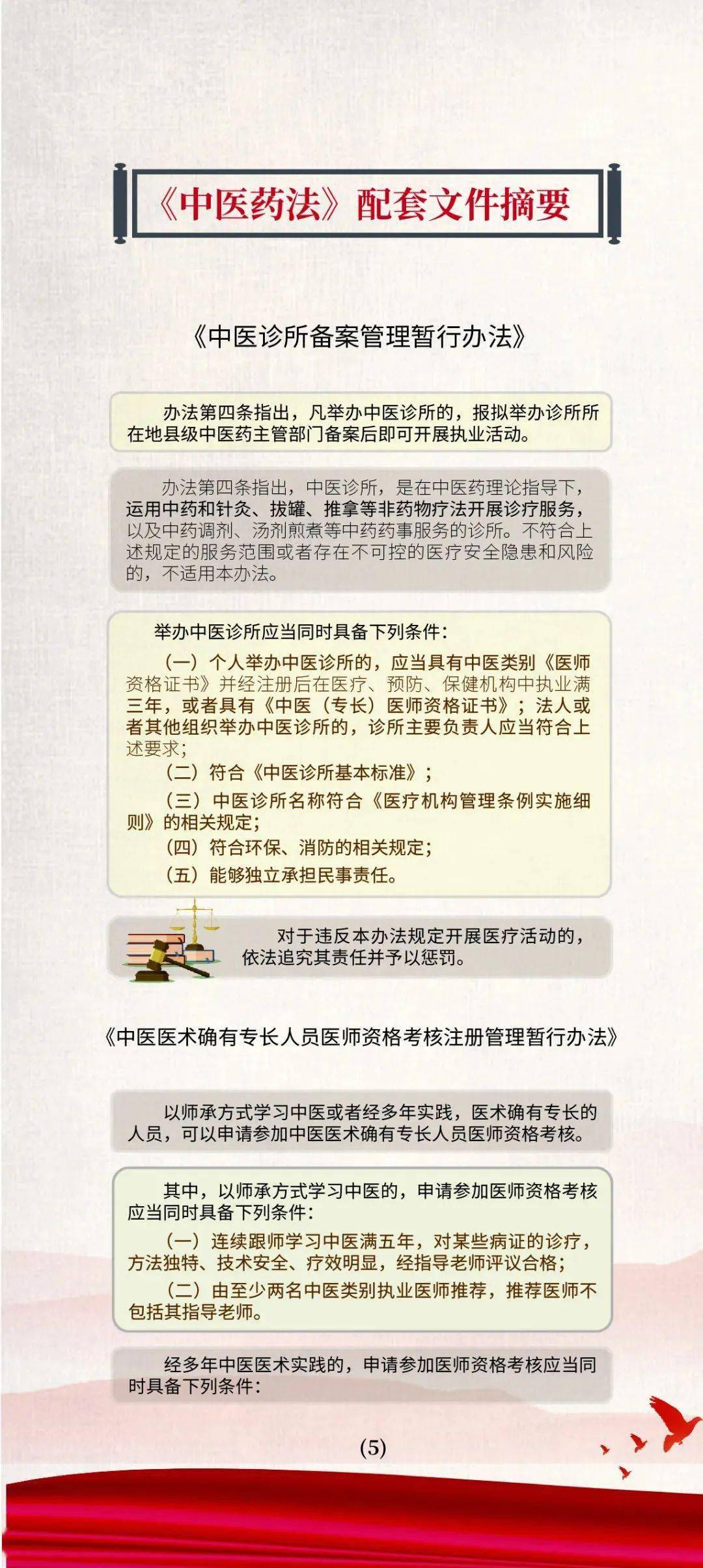 澳门先知免费资料大全|精选解释解析落实