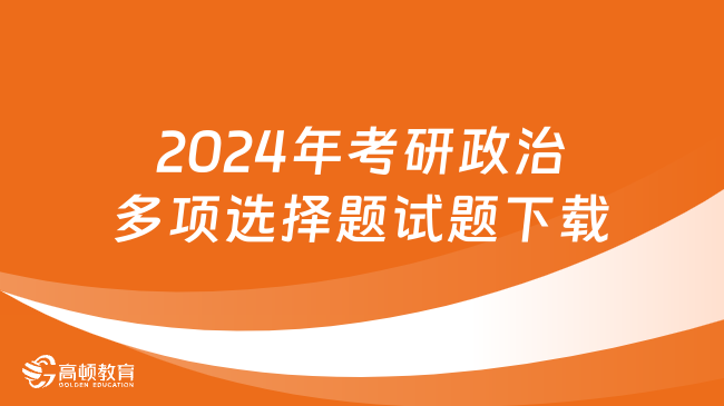 新奥2024年免费资料大全|精选解释解析落实