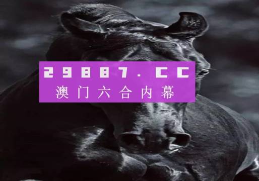 澳门天天开彩开奖结果|精选解释解析落实