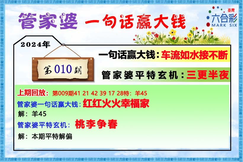 管家婆一肖一码最准资料公开|精选解释解析落实